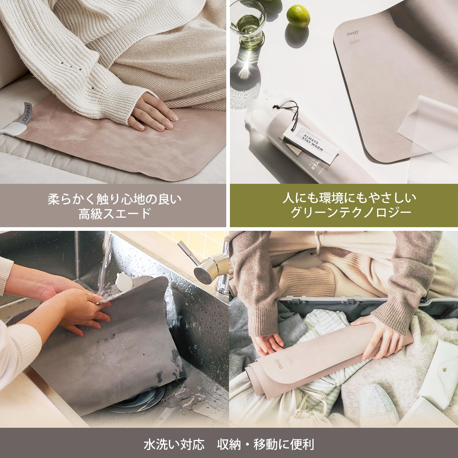 Amazon | INKO Heating Mat SLEEP+Pro ホットマット [ 銀